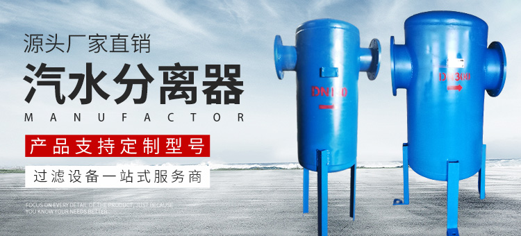 新鄉市美女黄站過濾設備有限公司