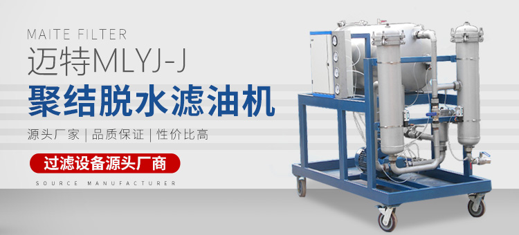 新鄉市美女黄站過濾設備有限公司
