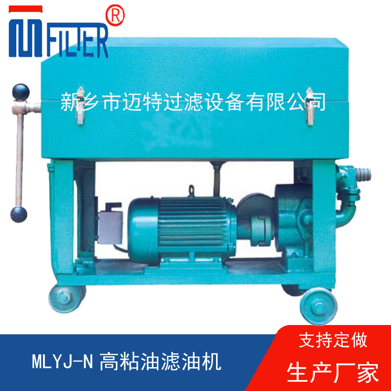 MLY-板框式美女视频黄色APP,，送濾油紙