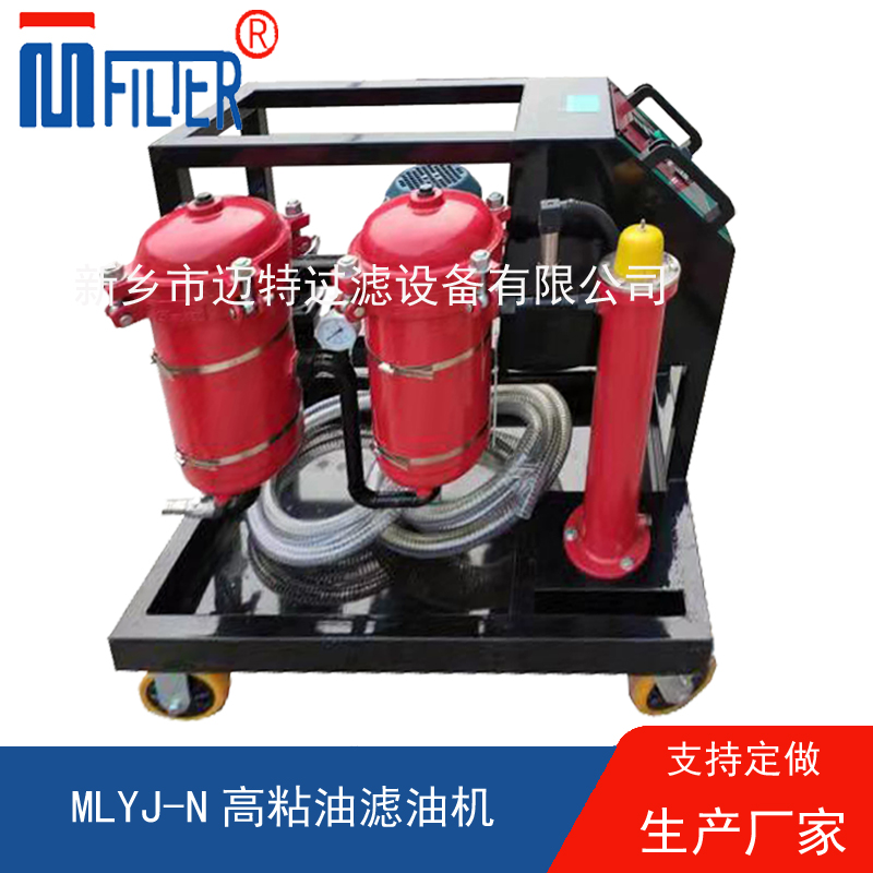 MLYJ-N高粘油美女视频黄色APP，可加熱