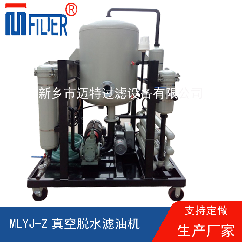 MLYJ-Z真空脫水美女视频黄色APP，